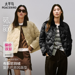 【布朗尼】太平鸟巴恩风衬衫轻薄羽绒服女中长款冬装新款90绒外套