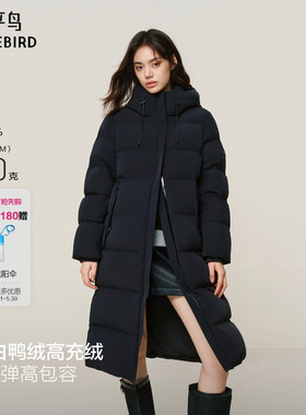【商场同款】太平鸟御寒黑色中长款高充绒保暖羽绒服女A3ACF4402