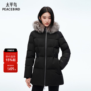 太平鸟黑色收腰毛领羽绒服女26冬装新款保暖中长款派克服外套女*