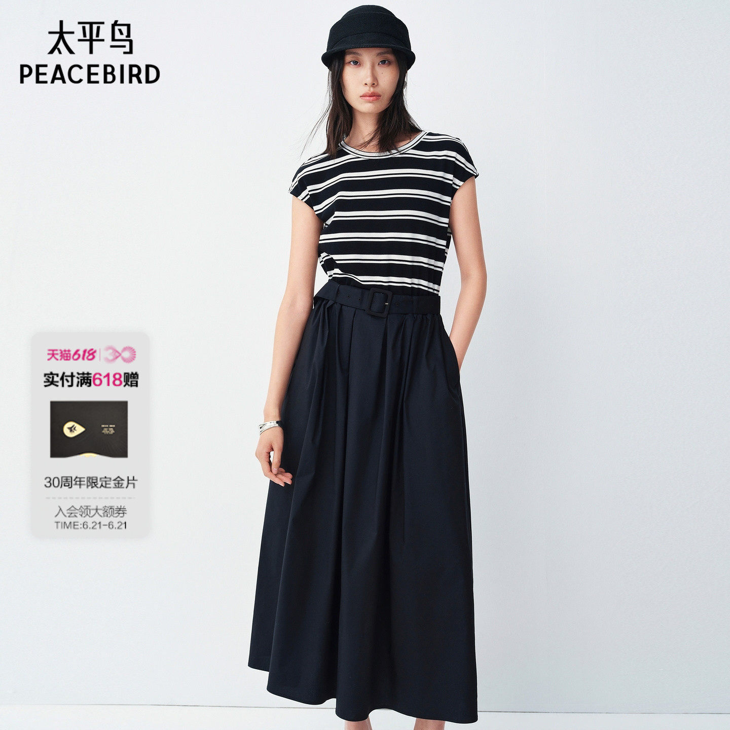 太平鸟夏季黑色通勤连衣裙女新款