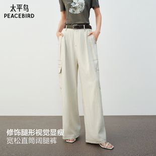 商场同款白桦裤太平鸟白色亚麻裤子女直筒阔腿休闲长裤A1GBG3125