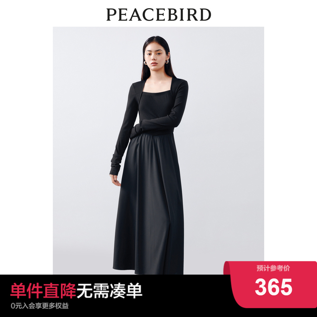 太平鸟 2023年秋季新款赫本风连衣裙针梭织拼接修身气质针织裙女