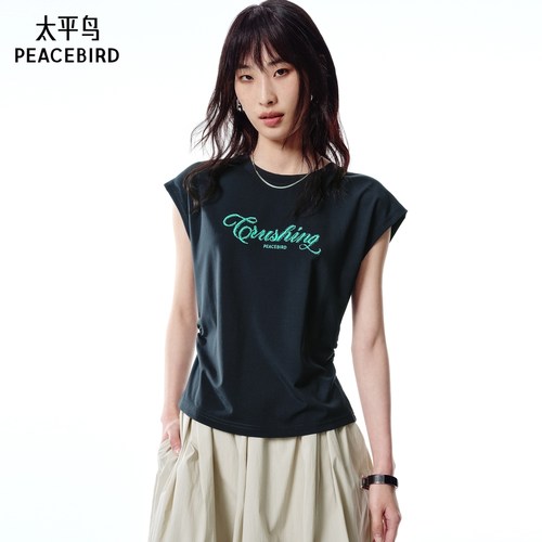 【商场同款】太平鸟女装2025年夏季新款背心式T恤A1CNF2443