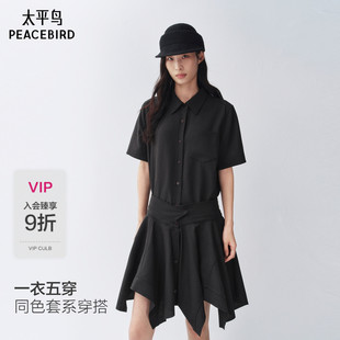太平鸟多种穿法黑色衬衫 简约通勤连衣裙女A3FAG2182 商场同款