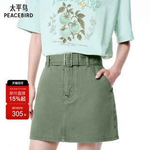 太平鸟女装高腰阔腿牛仔短裤夏季新款显瘦直筒短裤子女A3HBF2421