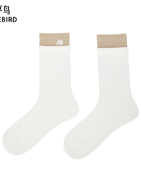 【商场同款】太平鸟时尚撞色袜子品质2026春夏新款A3YGG1457