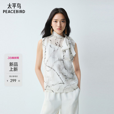 【来了就好】太平鸟马蹄莲锁链印花莱赛尔混纺士柔美飘带无袖上衣