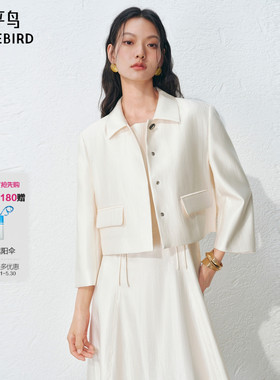 【商场同款】太平鸟26夏新款修身箱型休闲翻领外套女A1BBG213M