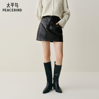 【商场同款】太平鸟黑色PU皮短裙女A字裙品质半裙25新款A3GEF4158