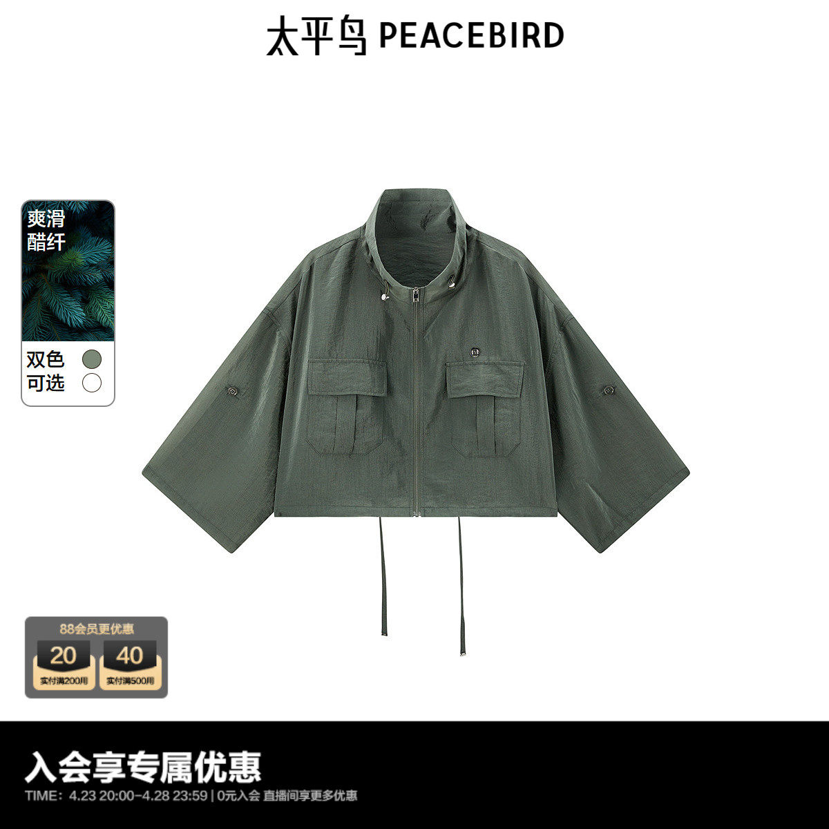 ������ XS ���̳�ͬ�̫ƽ��Ůװ2025���ļ��¿װ��׹����A3BBF2468