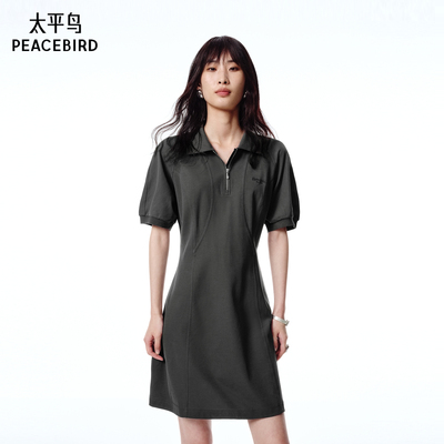 【商场同款】太平鸟女装2025年夏季新款抗皱连衣裙A3FAF2448