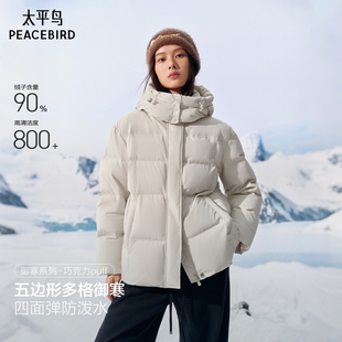 外套黑色 加厚中长款 新款 太平鸟巧克力多格puff羽绒服女25年冬装