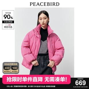 廓形短款 羽绒服A3ACD4290 新款 2023年冬季 商场同款 太平鸟女装