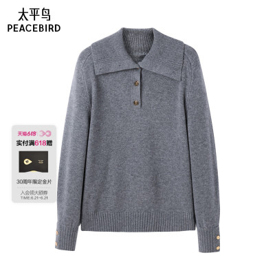 太平鸟年冬季新款大翻领毛套衫A1EBE4438