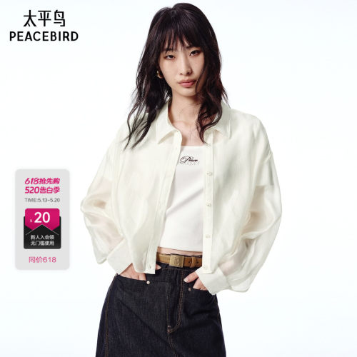 【商场同款】太平鸟女装2026年夏季新款白色廓形衬衫A1CAF2402