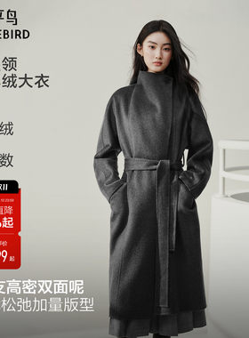 太平鸟灰色羊绒大衣双面羊呢外套