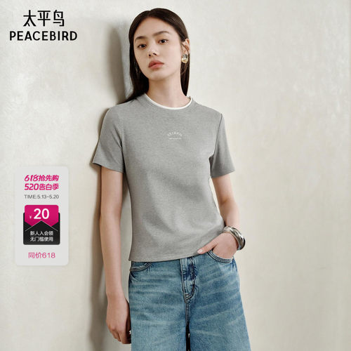 【商场同款】太平鸟女装2026年夏季新款短款短袖T恤女A1CNF2146