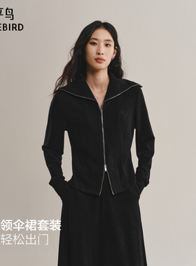 【商场同款】太平鸟25冬新通勤海军领卫衣外套伞裙组合A1CPF410K