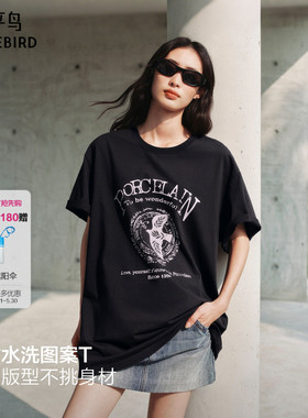 【商场同款】太平鸟26夏印章T复古做旧图案宽松短袖T恤A3CNG2171
