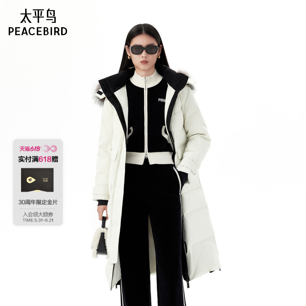 太平鸟年冬季款长款御寒面包羽绒服A1ACE4501
