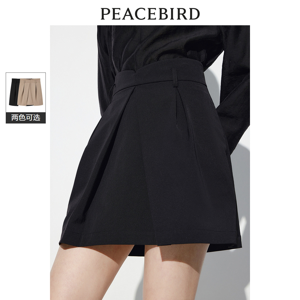 太平鸟 国风系列半身裙夏季新款女士花苞裙黑色时尚休闲半裙