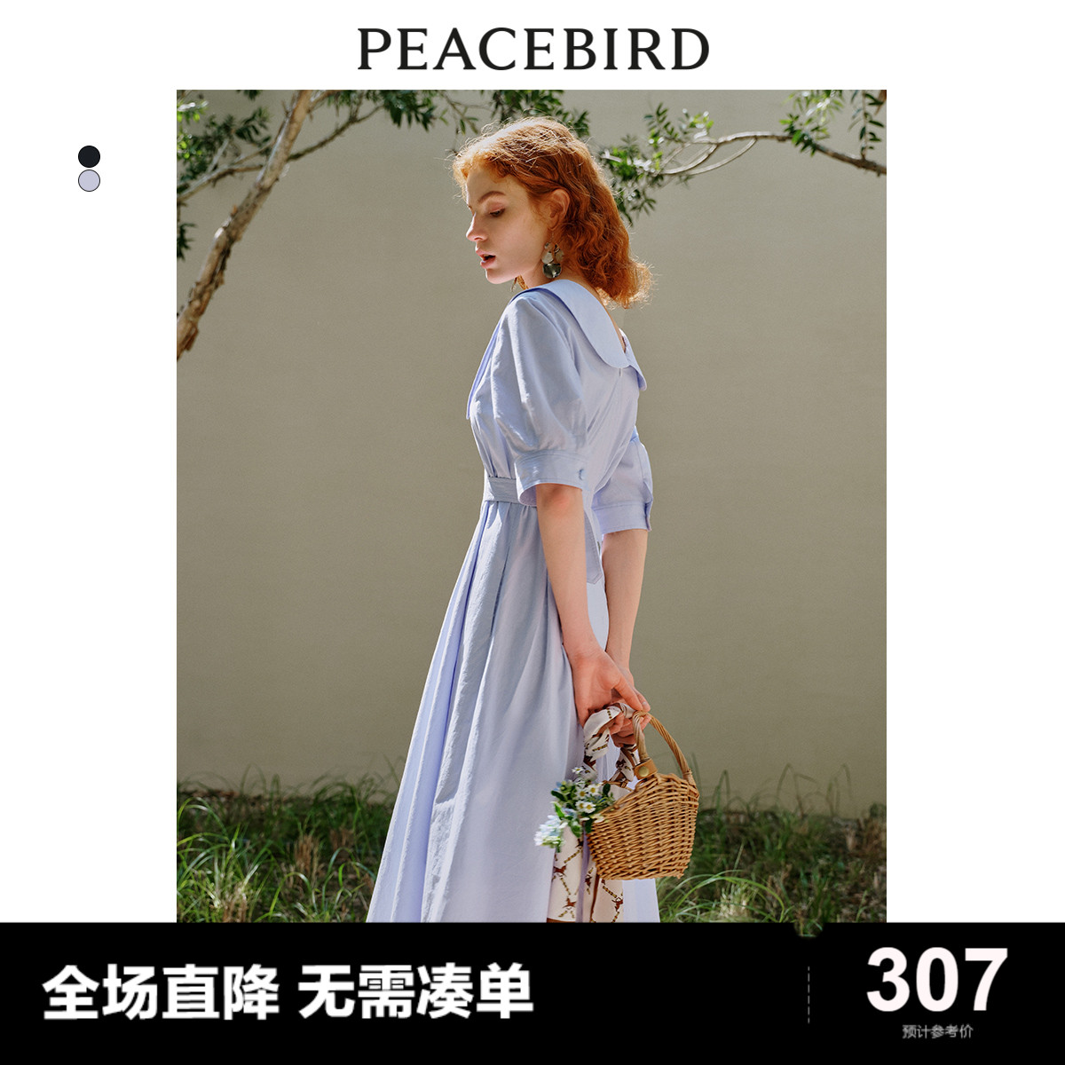 大翻领PEACEBIRD/太平鸟