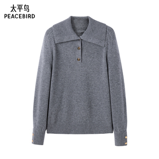 太平鸟年冬季 A1EBE4438 大翻领毛套衫 新款