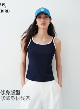 【商场同款】太平鸟26夏季新款时尚假两件撞色吊带背心A1CQG2166