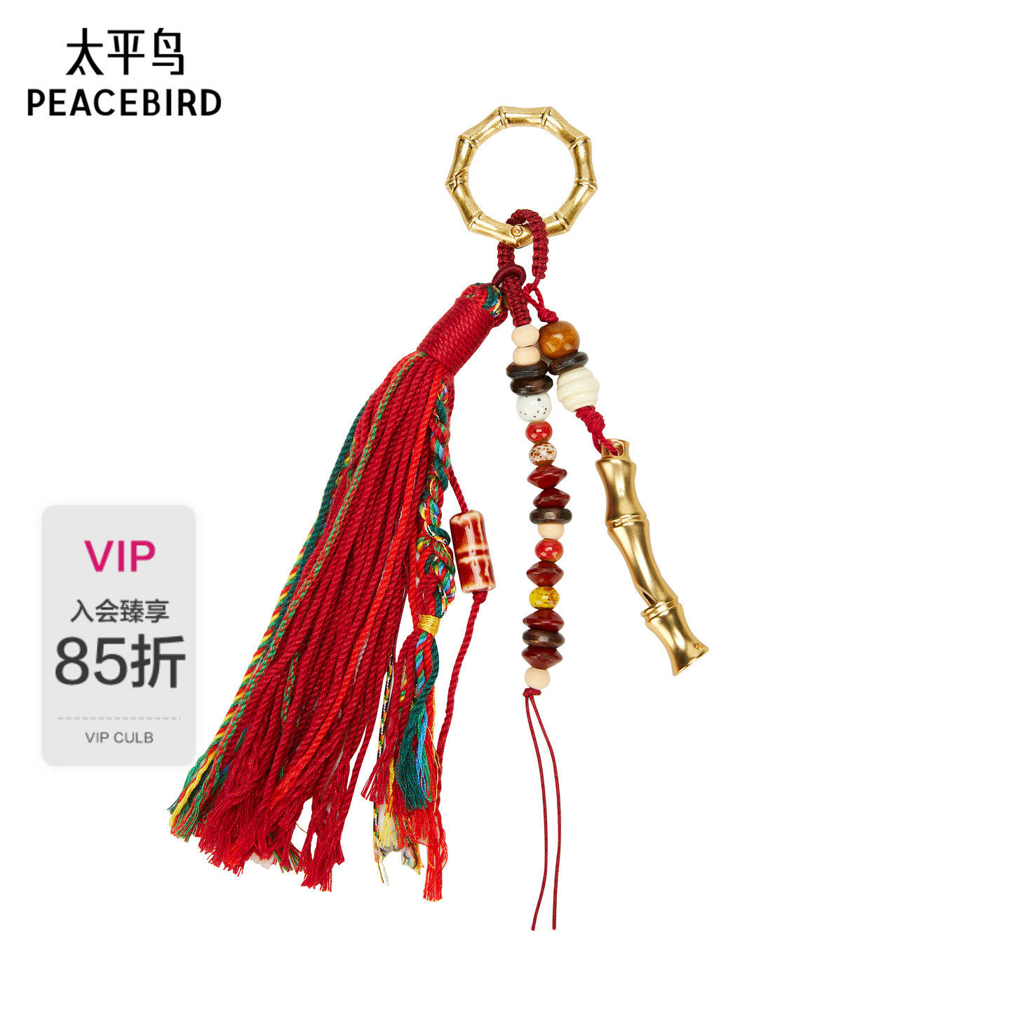 【商场同款】太平鸟新年时尚复古钥匙扣女2026年新款A3YDG1113