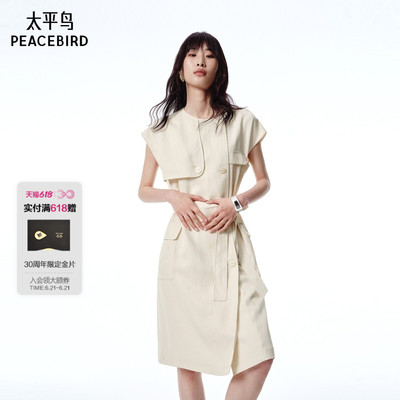 【商场同款】太平鸟女装白色裙子女夏季新款风衣连衣裙A1FAF2479