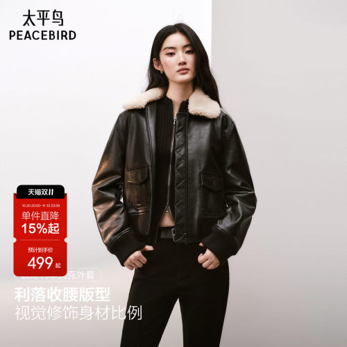 太平鸟复古工装机车毛绒翻领皮衣