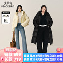 太平鸟宽松羽绒服女面包服连帽外套 衣橱直播间 所有女生