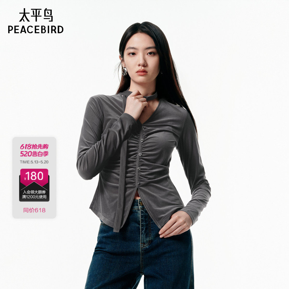 太平鸟女装年秋季款丝绒飘带上衣A1CDE3550