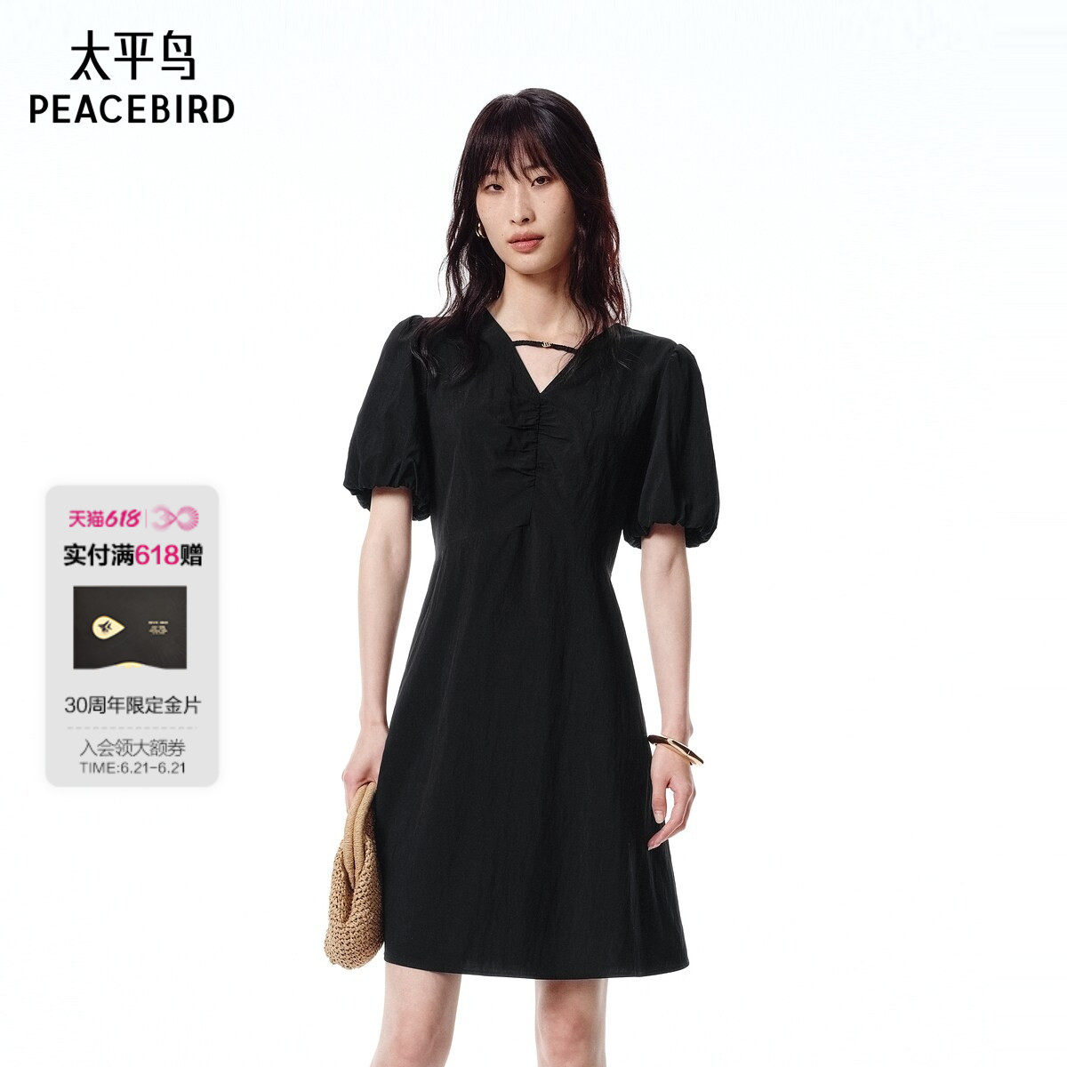 太平鸟女装显瘦裙子女夏季新款凉感短袖通勤黑色连衣裙A1FAF2488