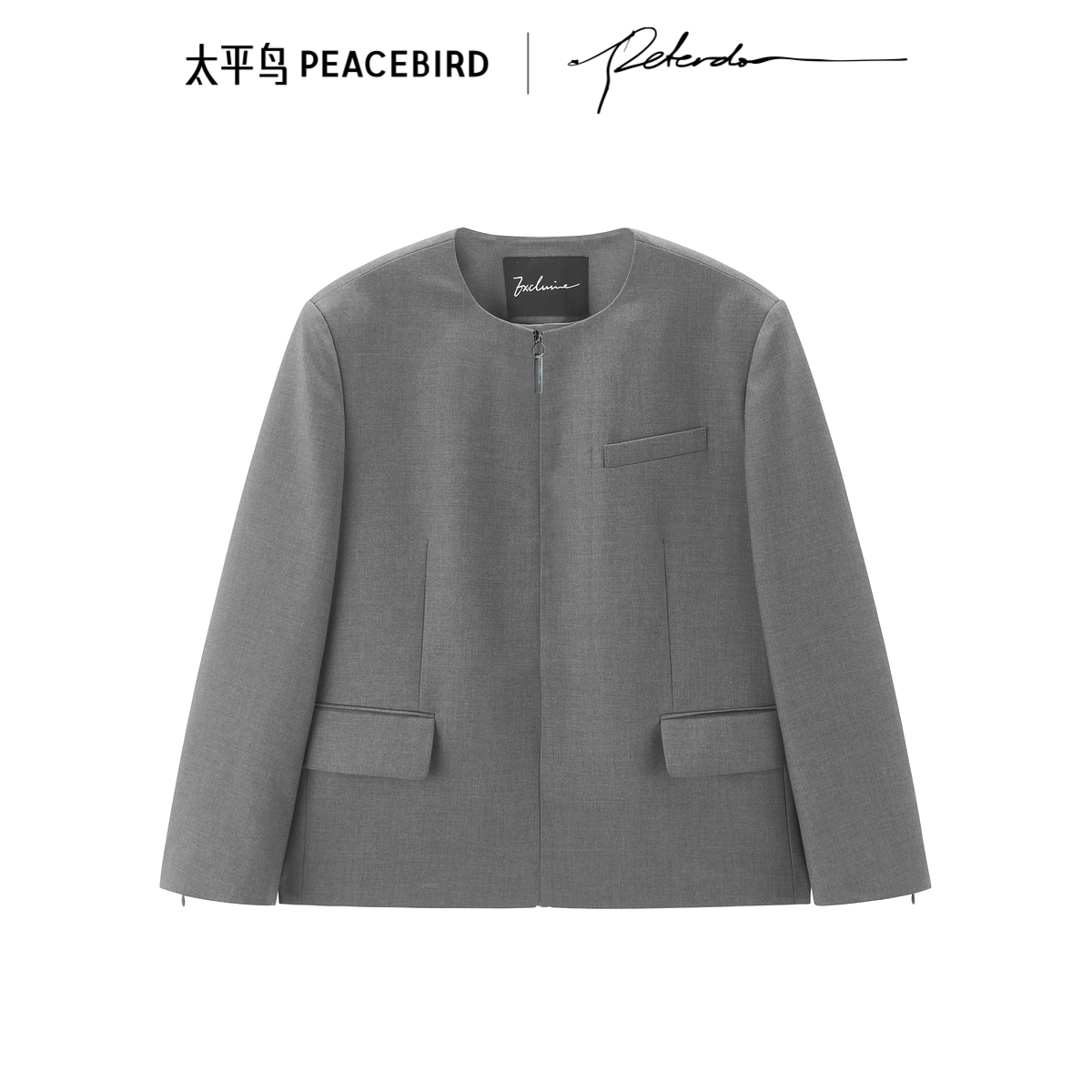 【大师系列】Peter Do联名太平鸟商场同款圆领廓形西装A1BAF3446