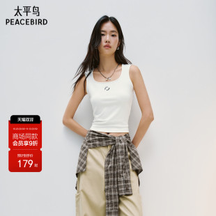 【商场同款】太平鸟大U领宽肩吊带背心女工字型修身内搭A1CQG411P