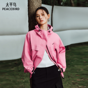 系列粉色冲锋衣外套 太平鸟情人节新品 达播专属