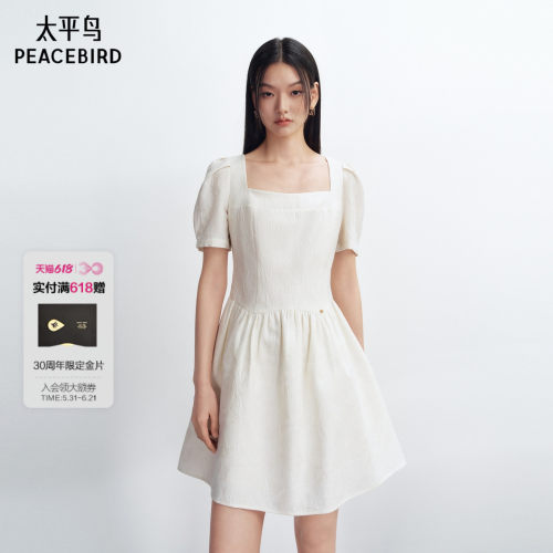 【商场同款】太平鸟提花白色连衣裙女夏季新款简约裙子A1FAG2363