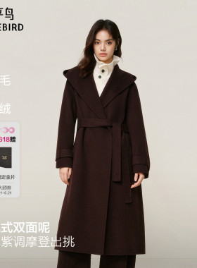 【商场同款】太平鸟甄绒系列浆果紫驼绒连帽浴袍大衣女A1AAF4455