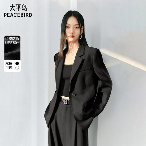 太平鸟黑金西装外套女单粒扣2025新款女士套装黑色小个子夹克女