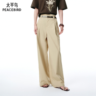 【商场同款】太平鸟女装2025年夏季新款轴杆休闲长裤A1GBF2517