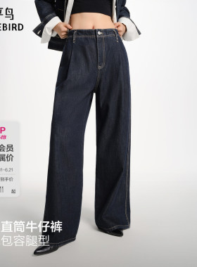 【商场同款】太平鸟26新款原牛套装阔腿直筒白色牛仔裤A1HAG1246