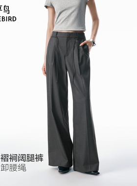 【商场同款】太平鸟2026年春季新款直筒阔腿休闲西装裤A1GBG1137