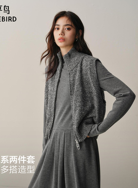 【商场同款】太平鸟绵羊毛混纺针织两件套连衣裙女品质A1FAF4314