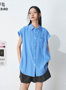 【商场同款】太平鸟夏新款亚麻莱赛尔混纺无袖衬衫上衣A1CAG2581