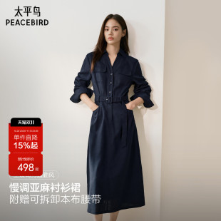 太平鸟长袖连衣裙女2026秋冬新款慢调亚麻衬衫裙中长伯克利高知裙