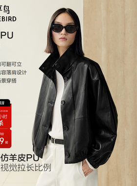 太平鸟早秋仿羊皮PU机车短皮衣女
