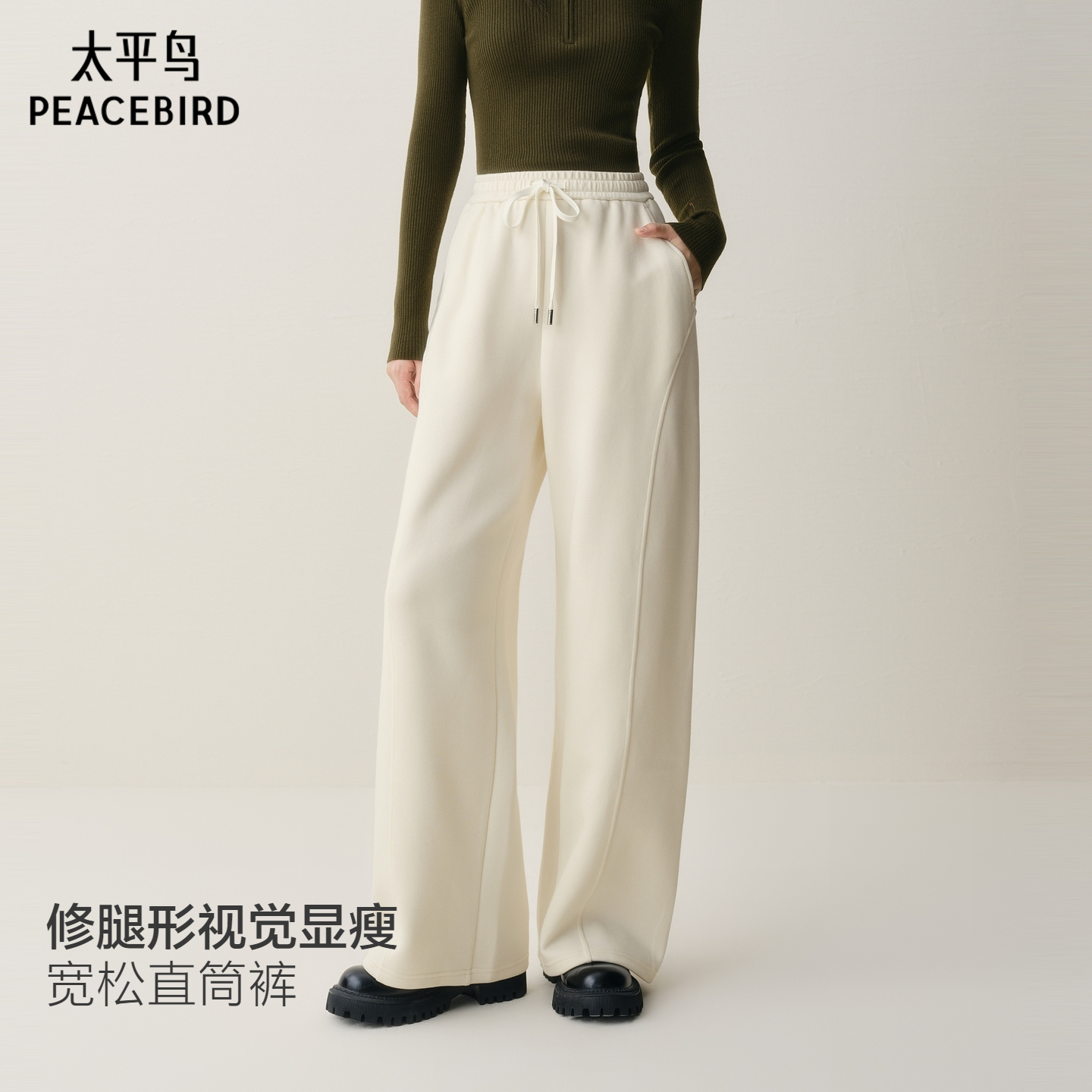 【商场同款】太平鸟2025年冬季新款针织运动休闲裤卫裤A3GBF4252