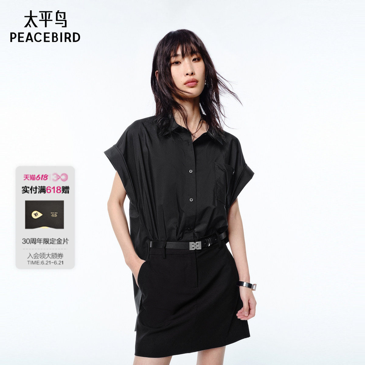 太平鸟工装风衬衫连衣裙夏季新款短裙黑品质时尚女裙子A3FAF21