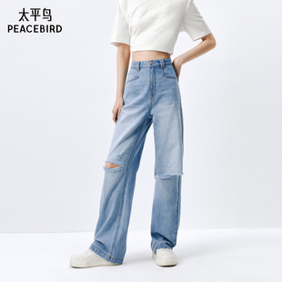 阔腿裤 太平鸟高腰破洞直筒牛仔裤 宽松显瘦个性 款 子女 2025年春季